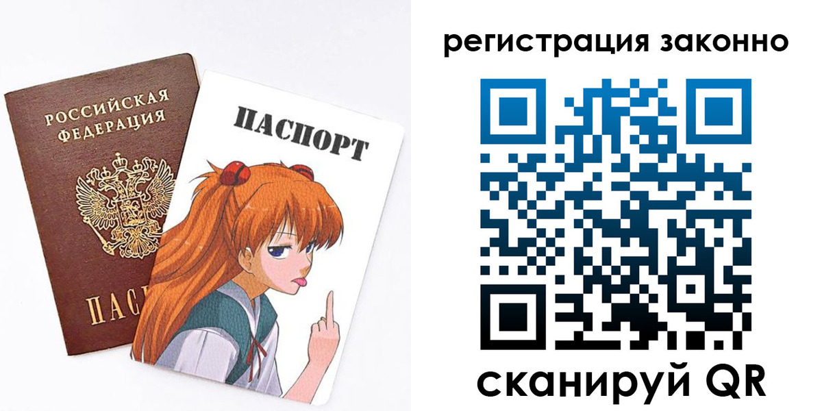 миграционный учет в Северске
