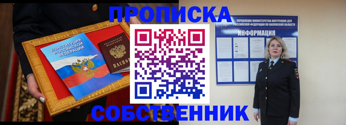 регистрация для дет. сада в Северске